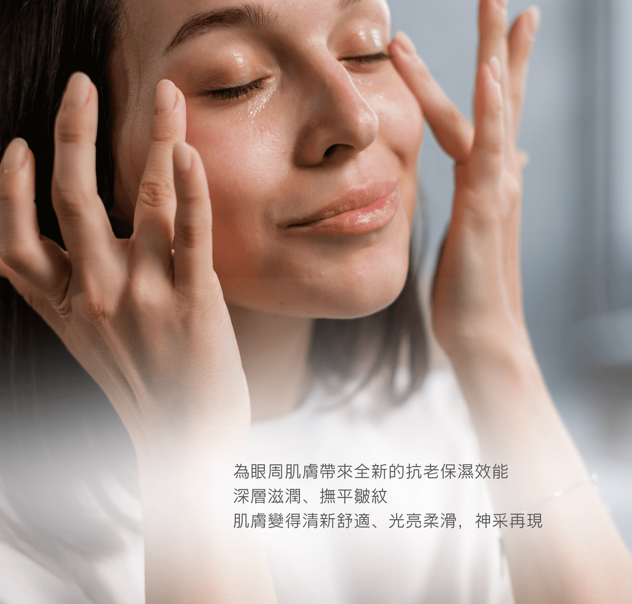 奢耀外泌體眼部精華液