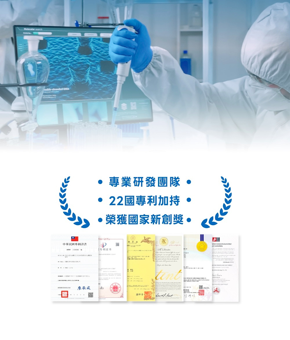 LA EXO 萊泌兒 999 外泌體養髮液