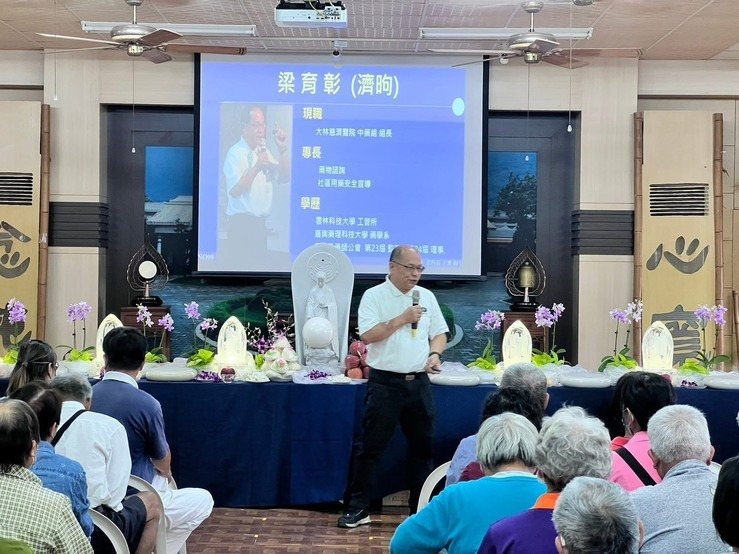 大林慈濟醫院講師