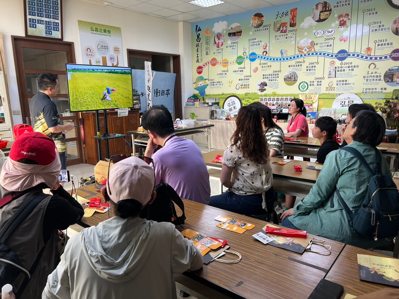 弘昌碾米工廠介紹