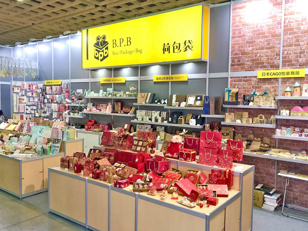 ▌2018年3月 台北烘焙展