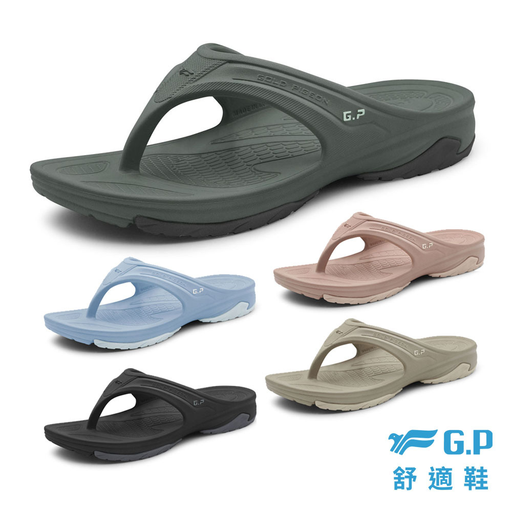 具備超輕羽量化構造