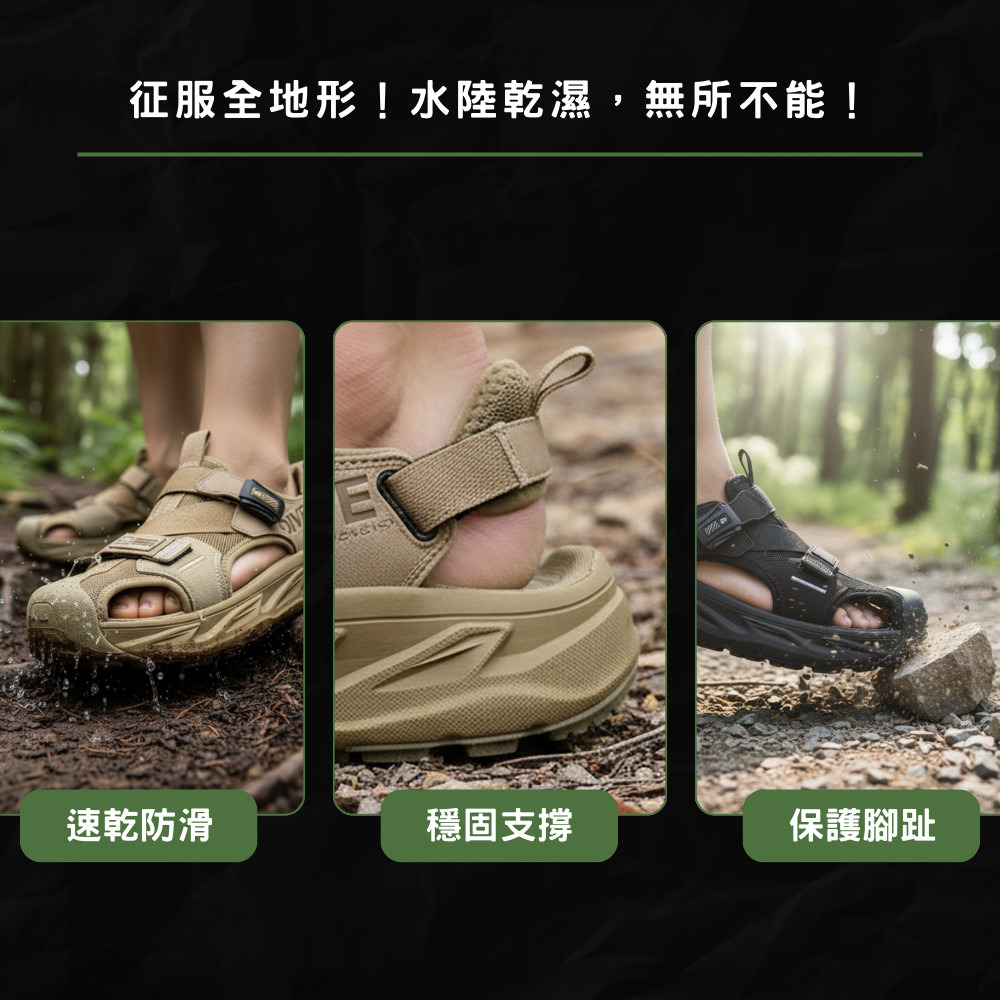 GILGA潮流護趾鞋 細節5