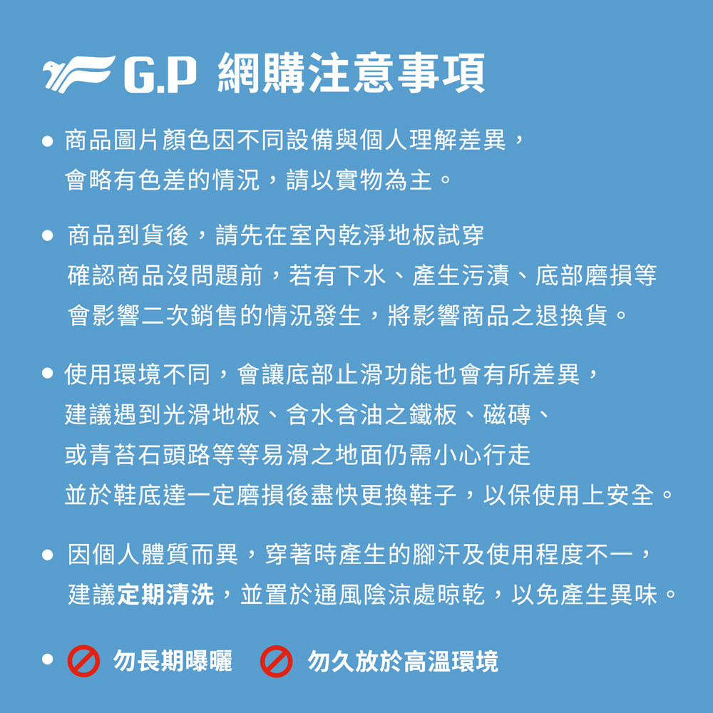 商品細節展示 4