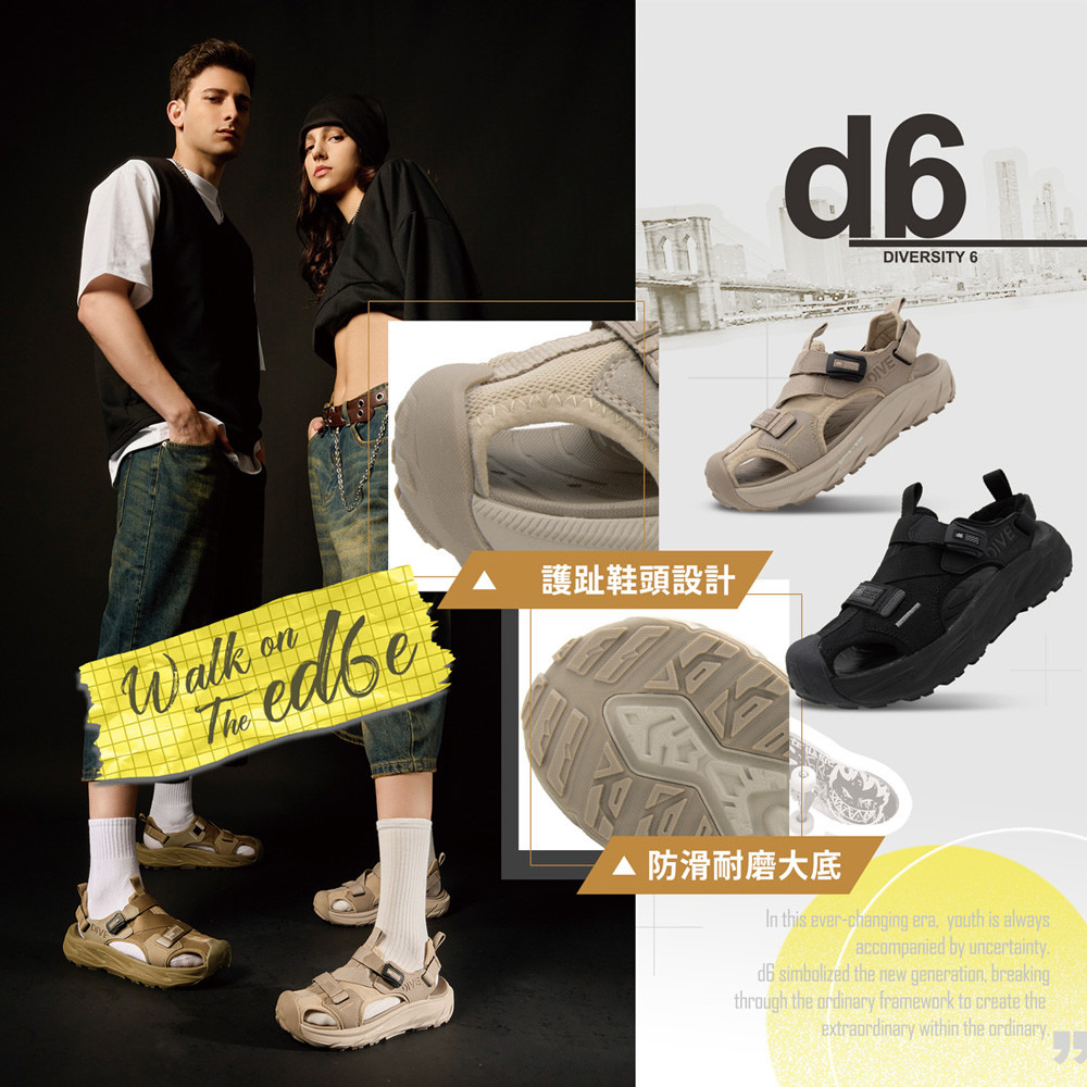 d6 女款護趾鞋 細節圖 1