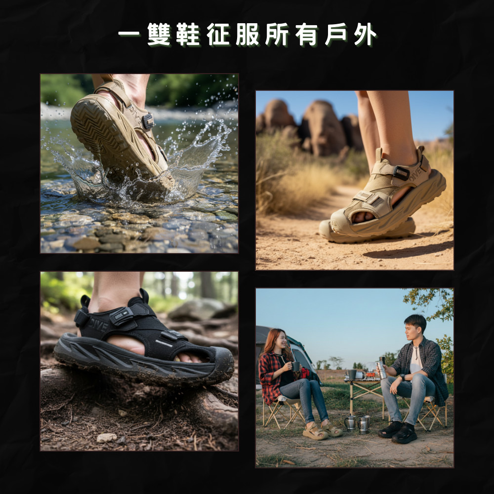 GILGA潮流護趾鞋 細節2