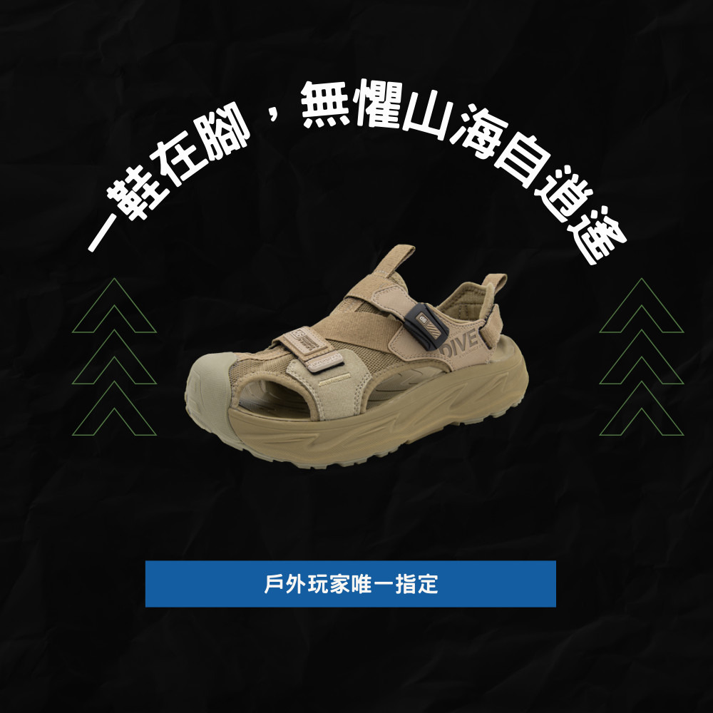 GILGA潮流護趾鞋 細節8