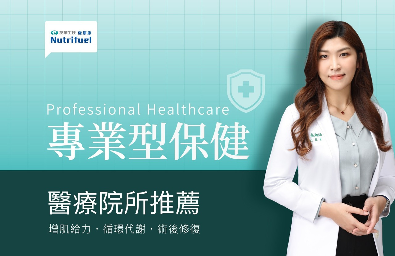 Line-消息配圖-02 1 (1).jpg