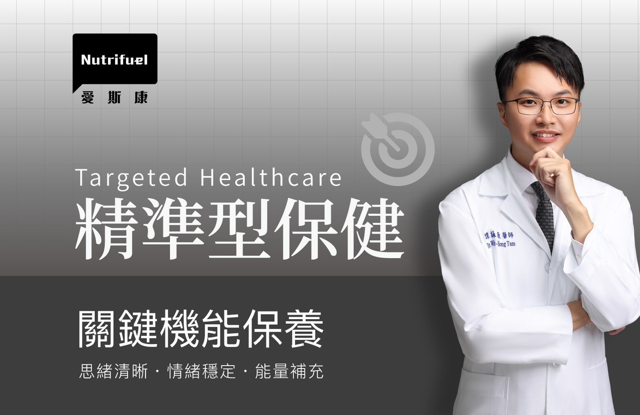 Line-消息配圖-01 1 (1).jpg