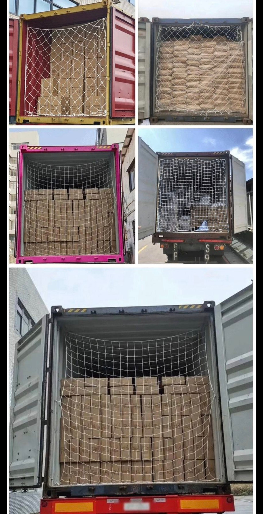 散裝貨櫃加裝貨櫃保護網安全規範