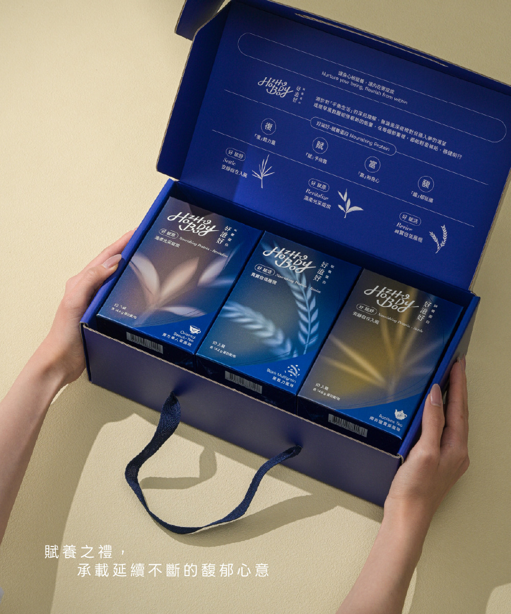 日常賦養禮盒組3.jpg