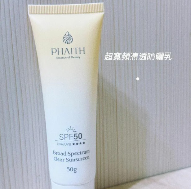 使用後的光澤感