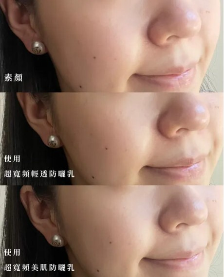 粉瓶美肌防曬效果