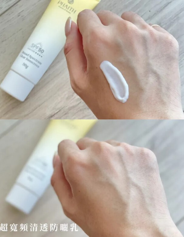 防曬乳質地比較