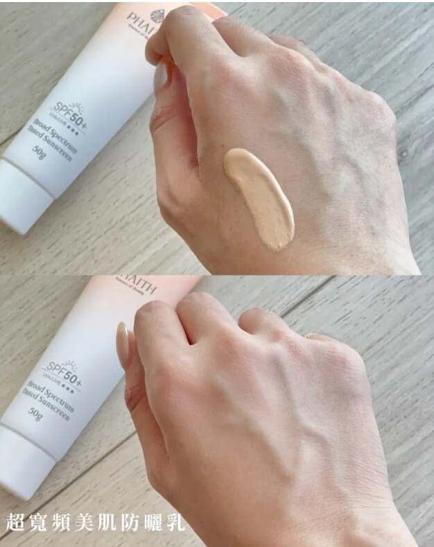 黃瓶輕透防曬實擦