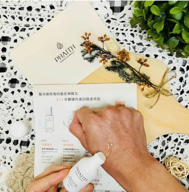 全效喚膚體驗組外觀