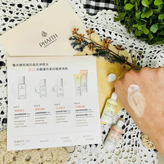 防曬乳實擦效果