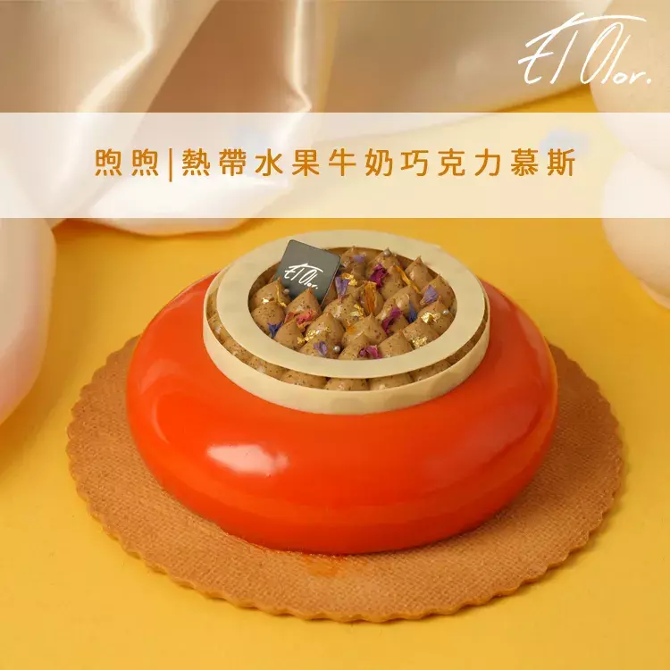 台南生日蛋糕推薦El.Olor！品嚐國際冠軍甜點師獨到手藝