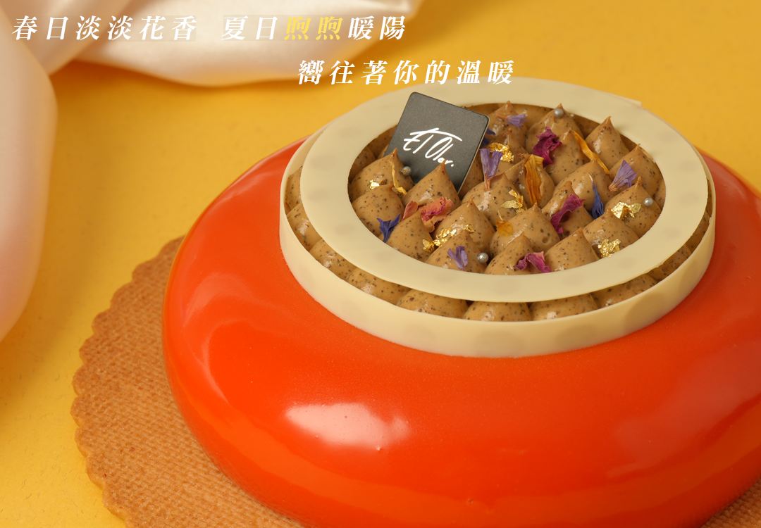 台南生日蛋糕推薦｜El.Olor 法式甜點精品蛋糕首選