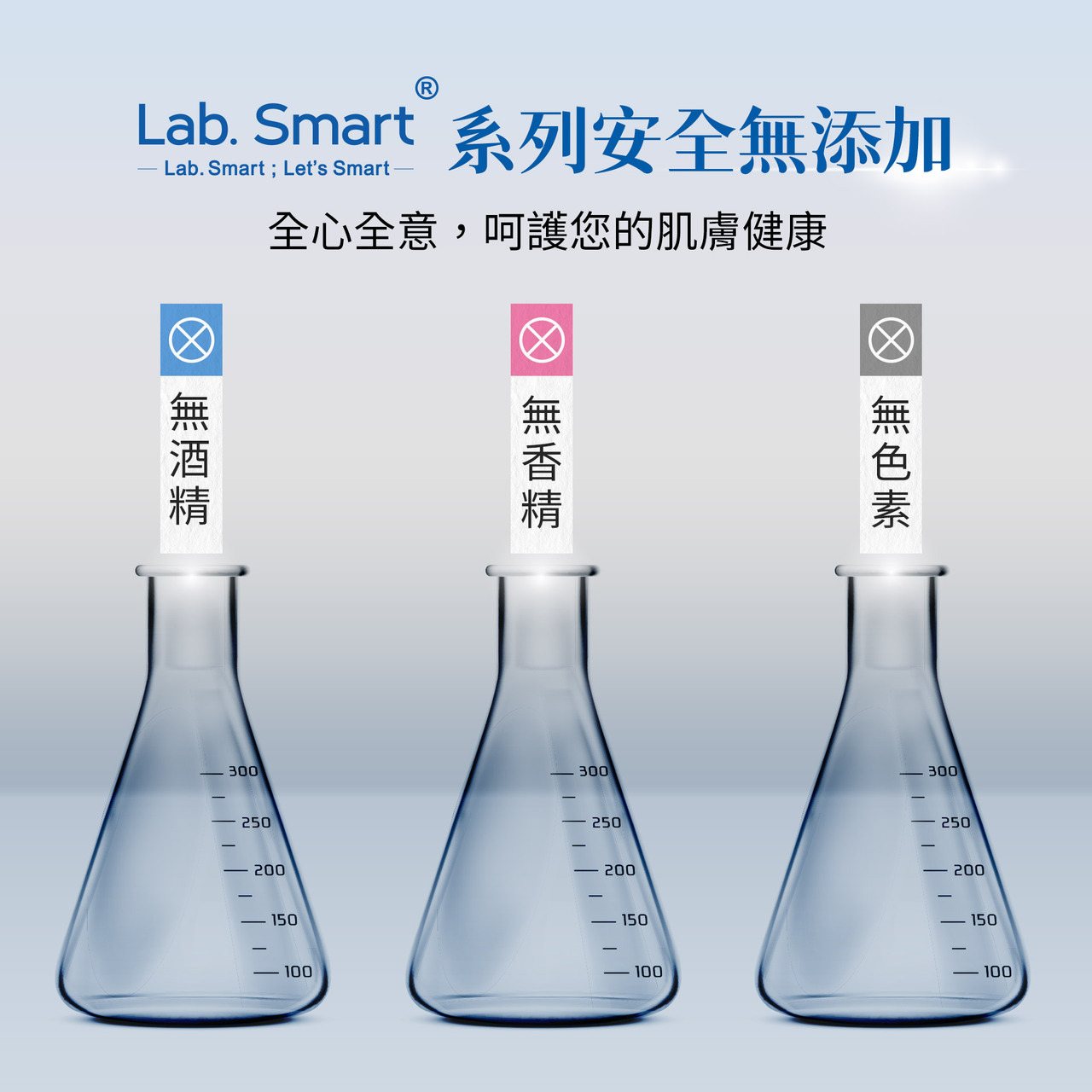 LabSmart五週年限定組【閃耀五明星精華乳50ml+閃耀五明星面膜X5】