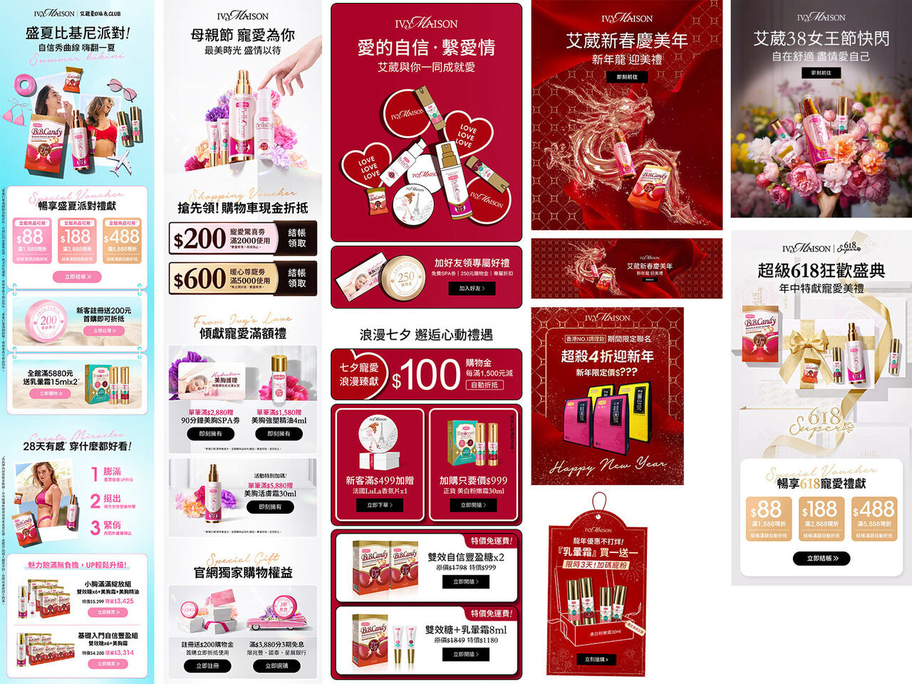 頁面客製與圖片設計