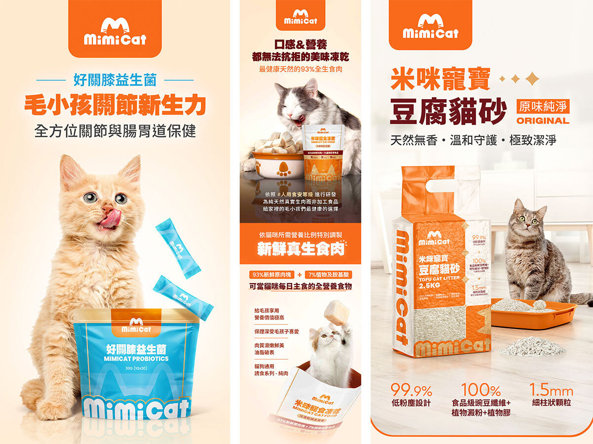 米咪寵寶-2