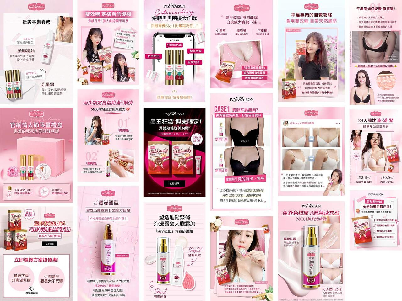 頁面客製與圖片設計