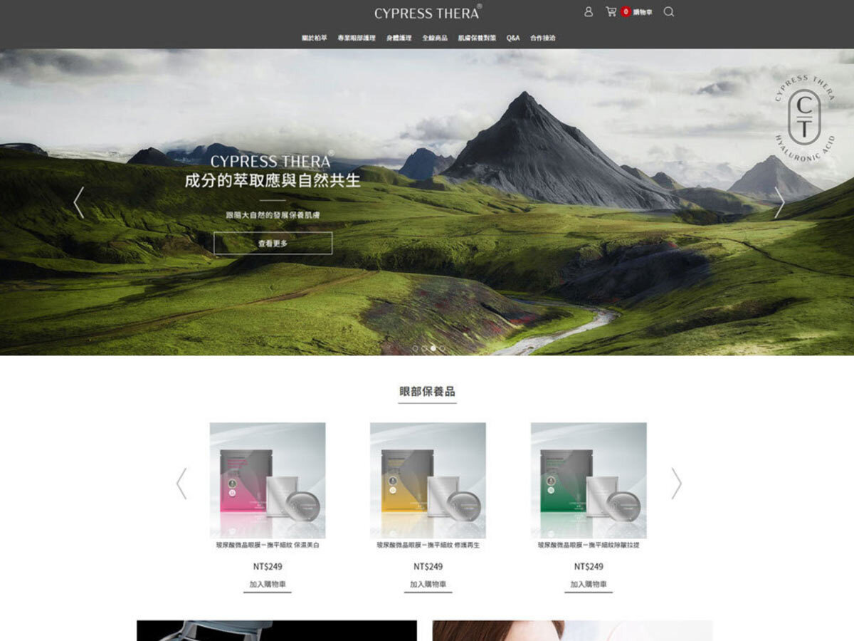 CypressThera 柏萃-1