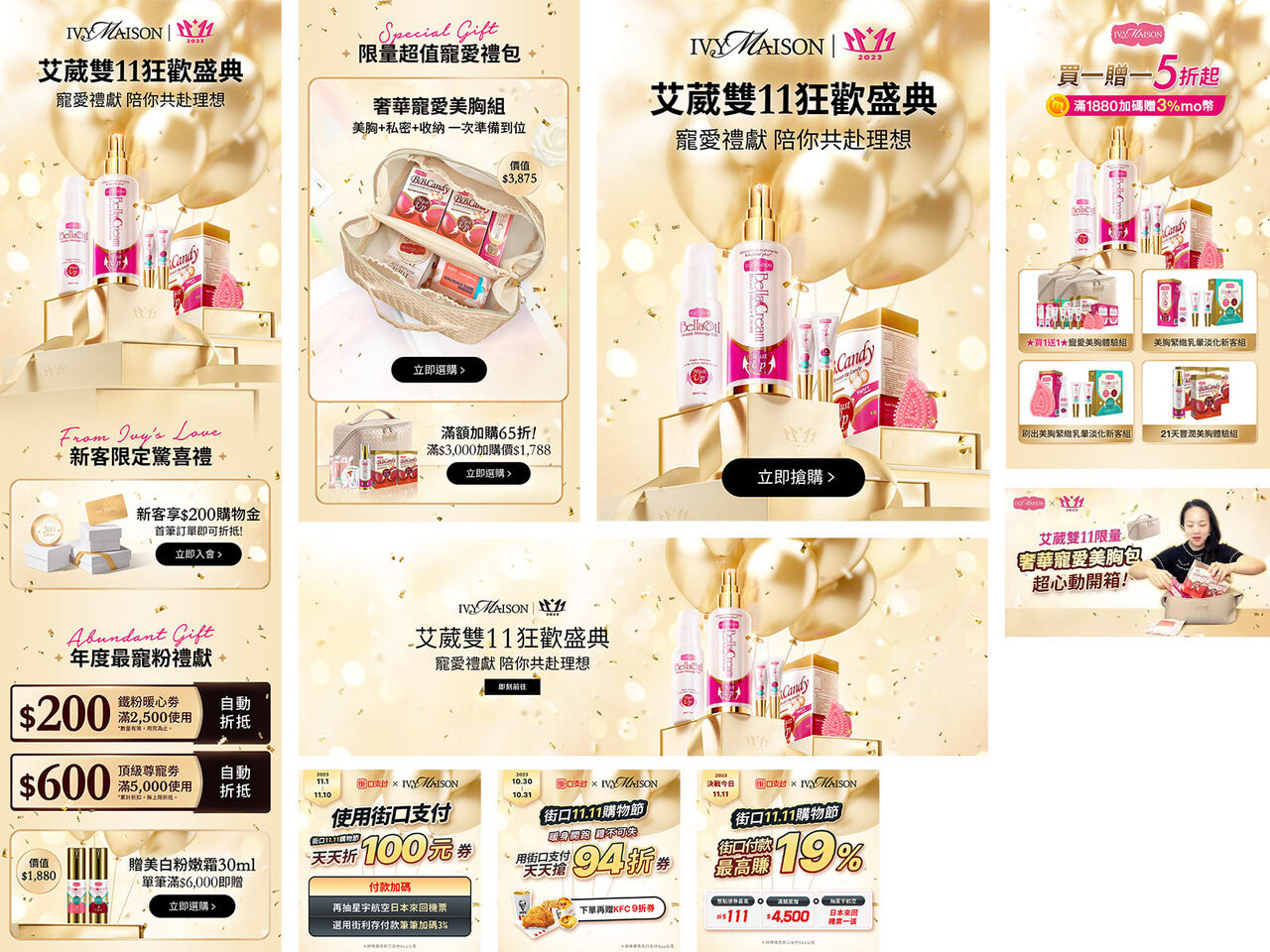 頁面客製與圖片設計