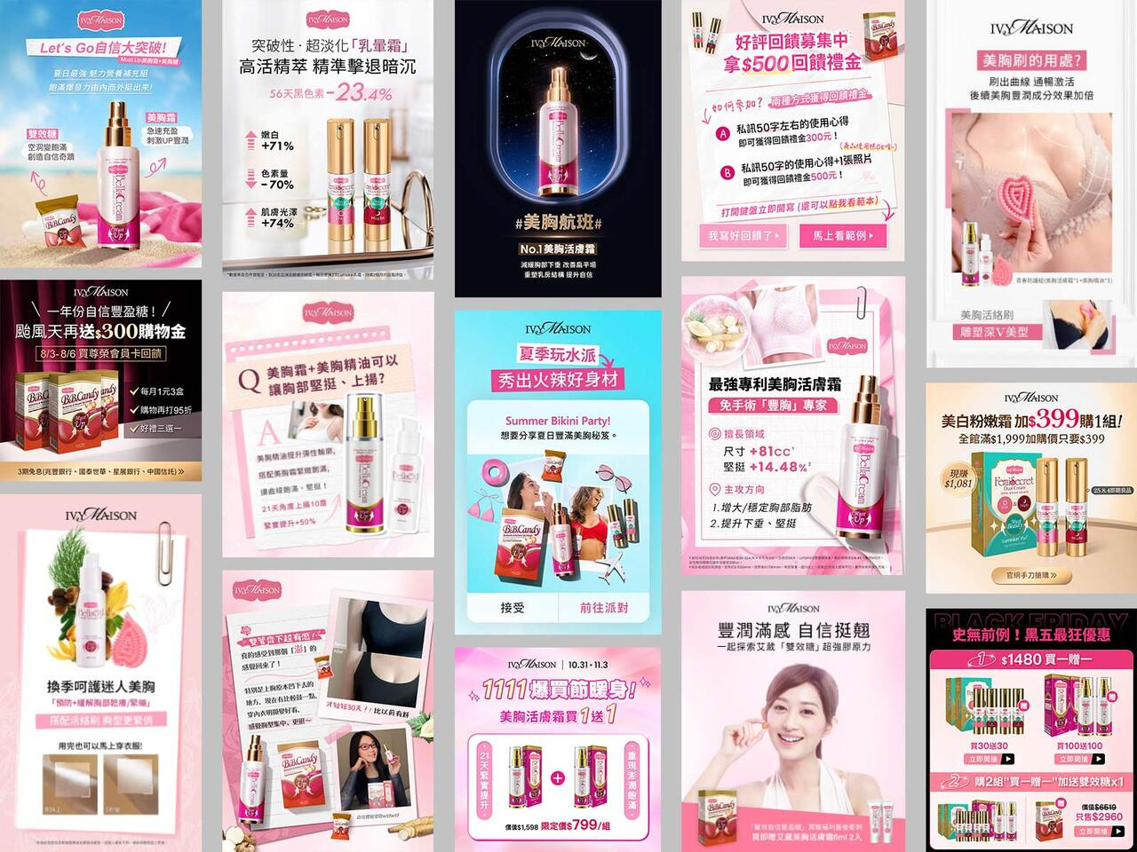 頁面客製與圖片設計