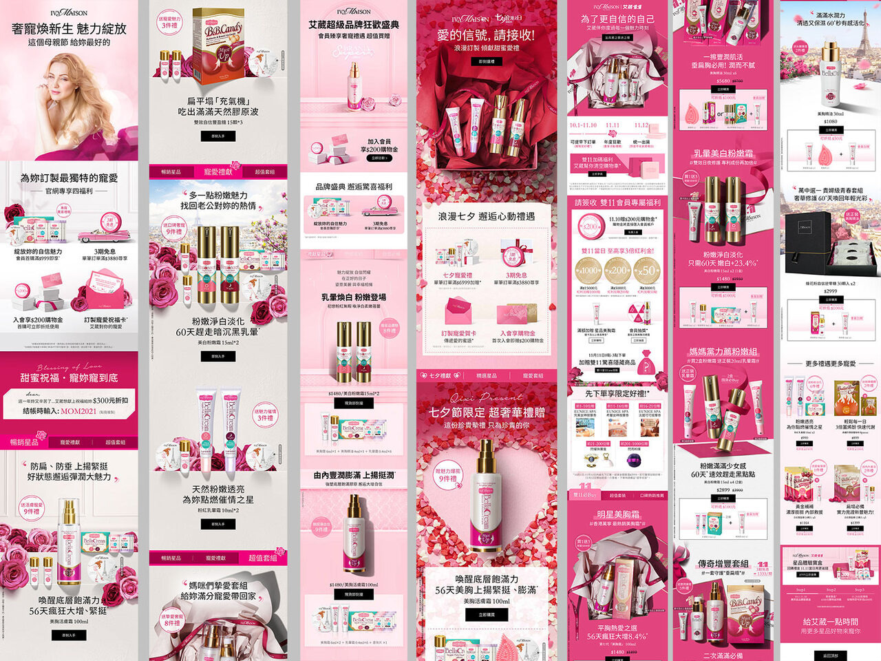 頁面客製與圖片設計