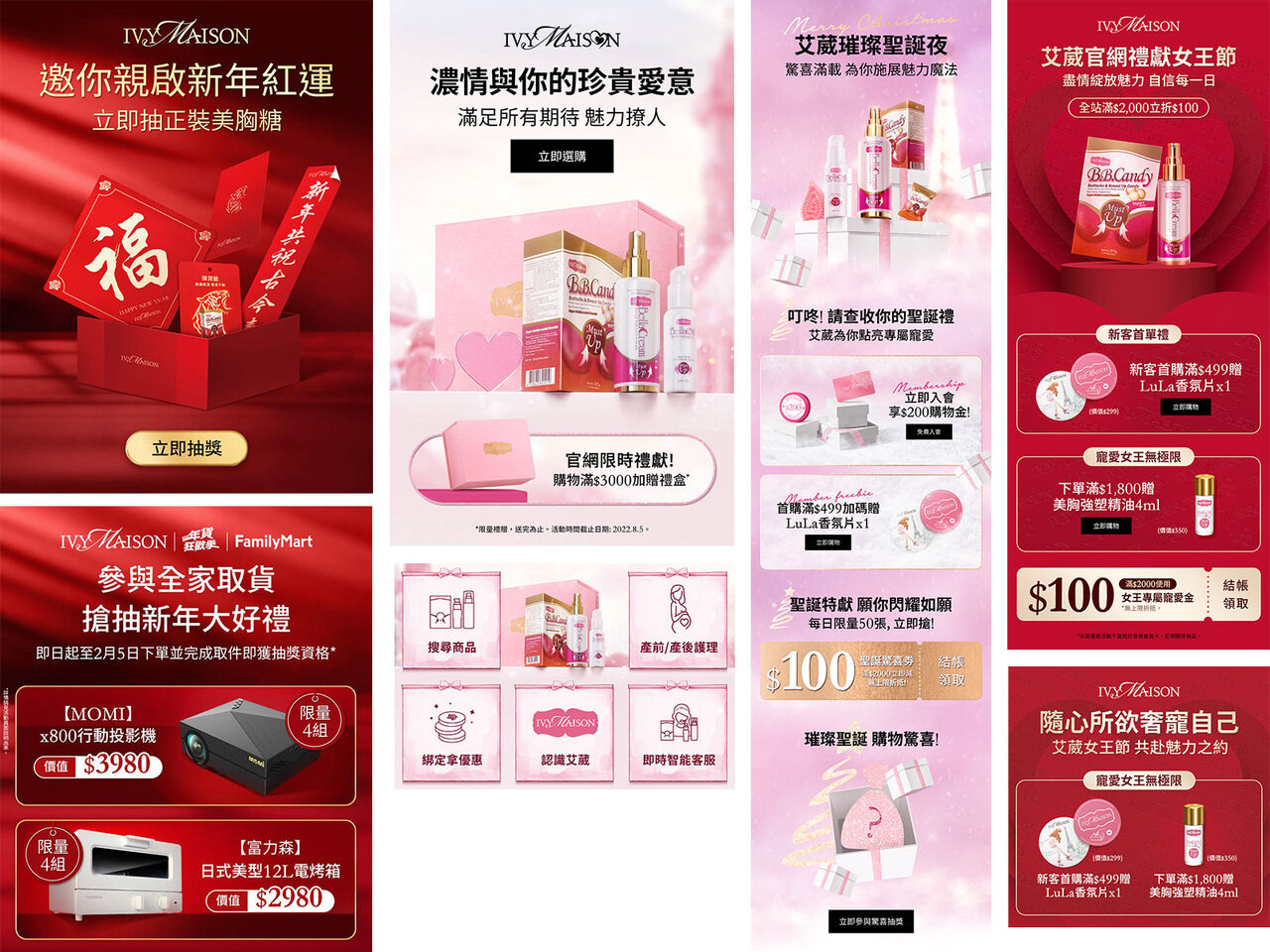 頁面客製與圖片設計