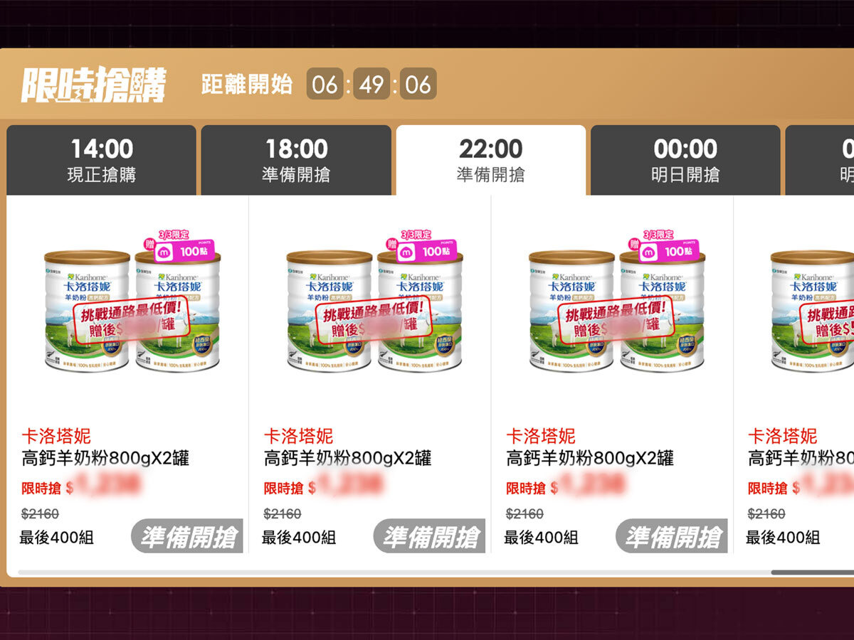 卡洛塔妮 Karihome