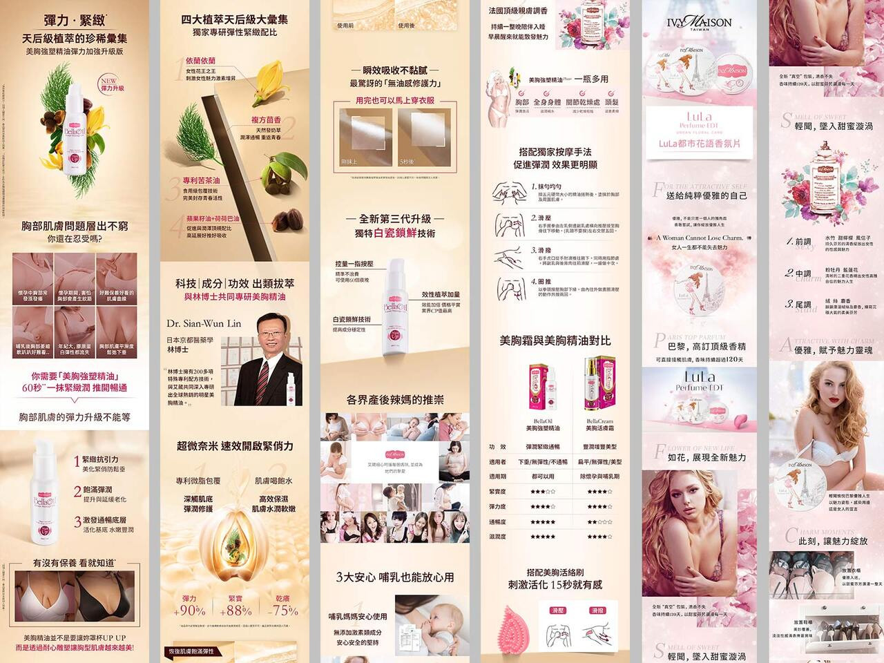 頁面客製與圖片設計