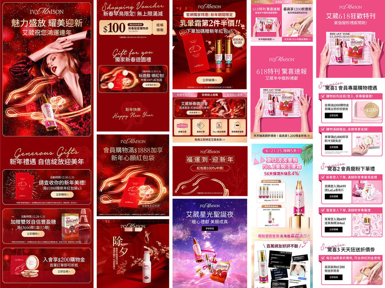 頁面客製與圖片設計