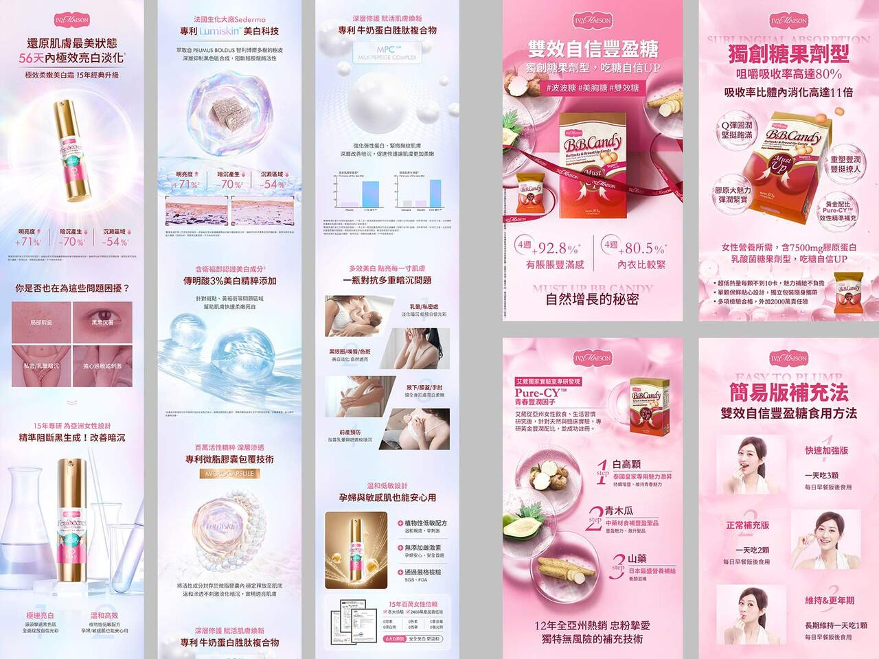 頁面客製與圖片設計