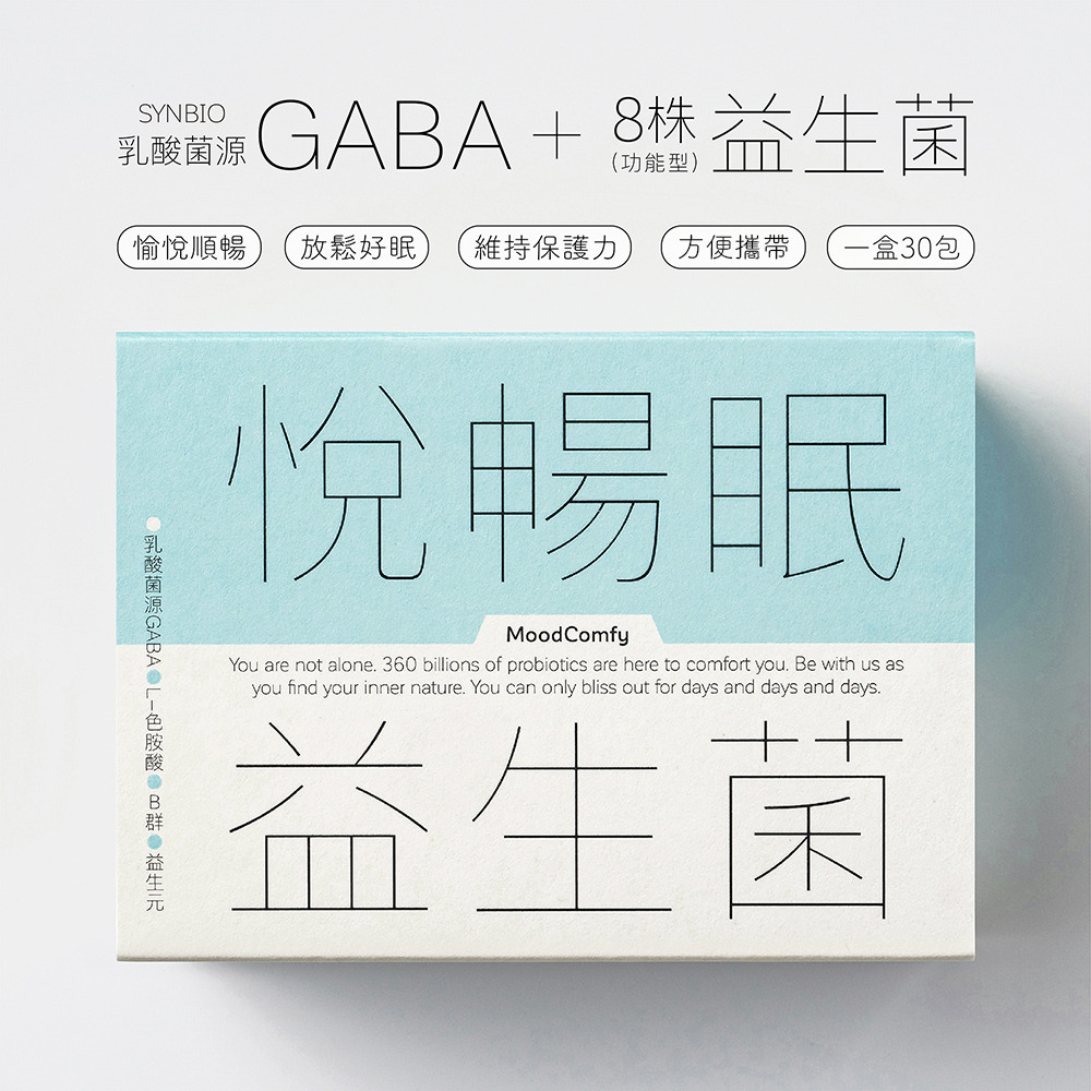 GABA + 8株益生菌