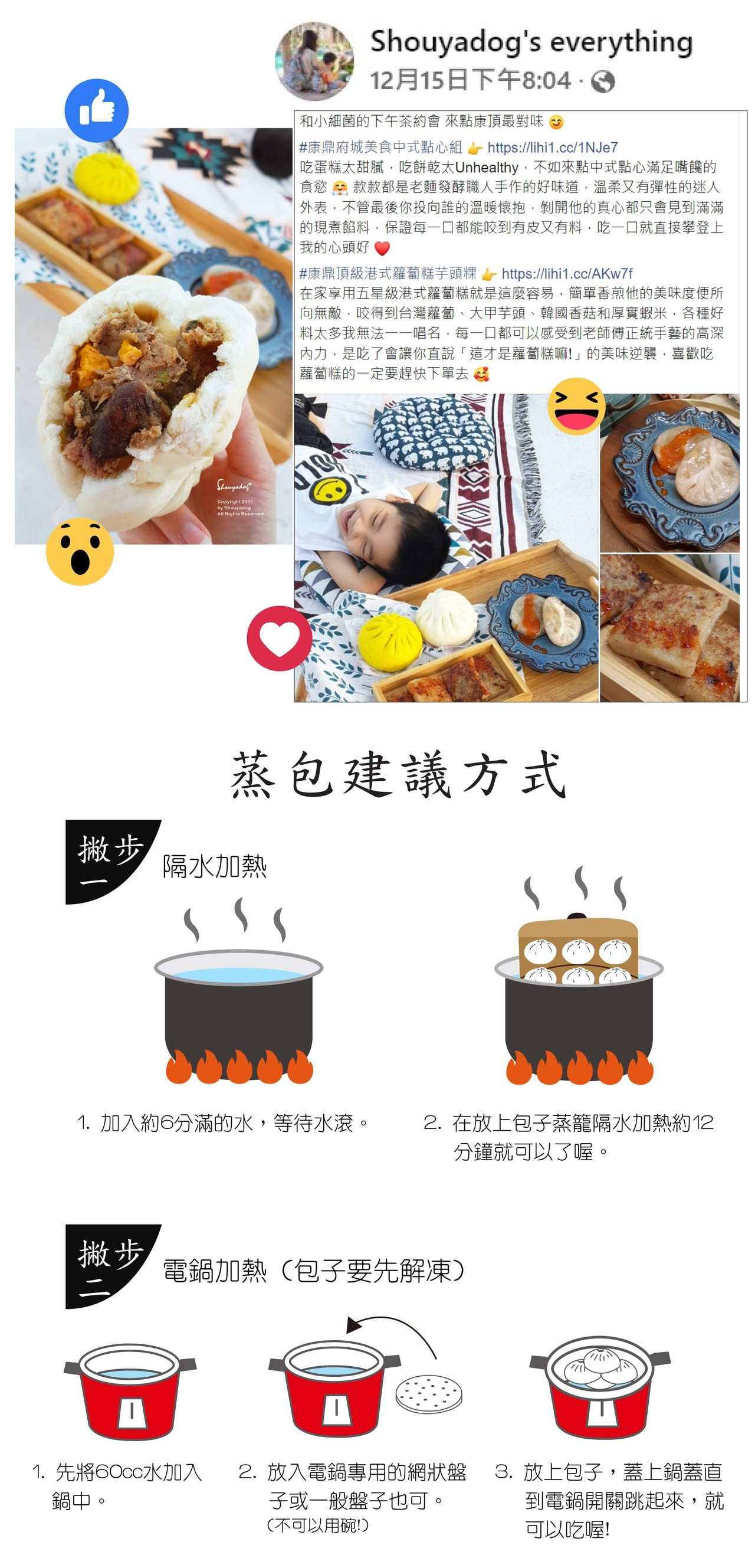 康鼎食品-日式咖哩蛋黃肉包