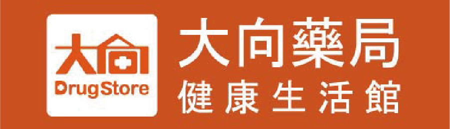 大向藥局