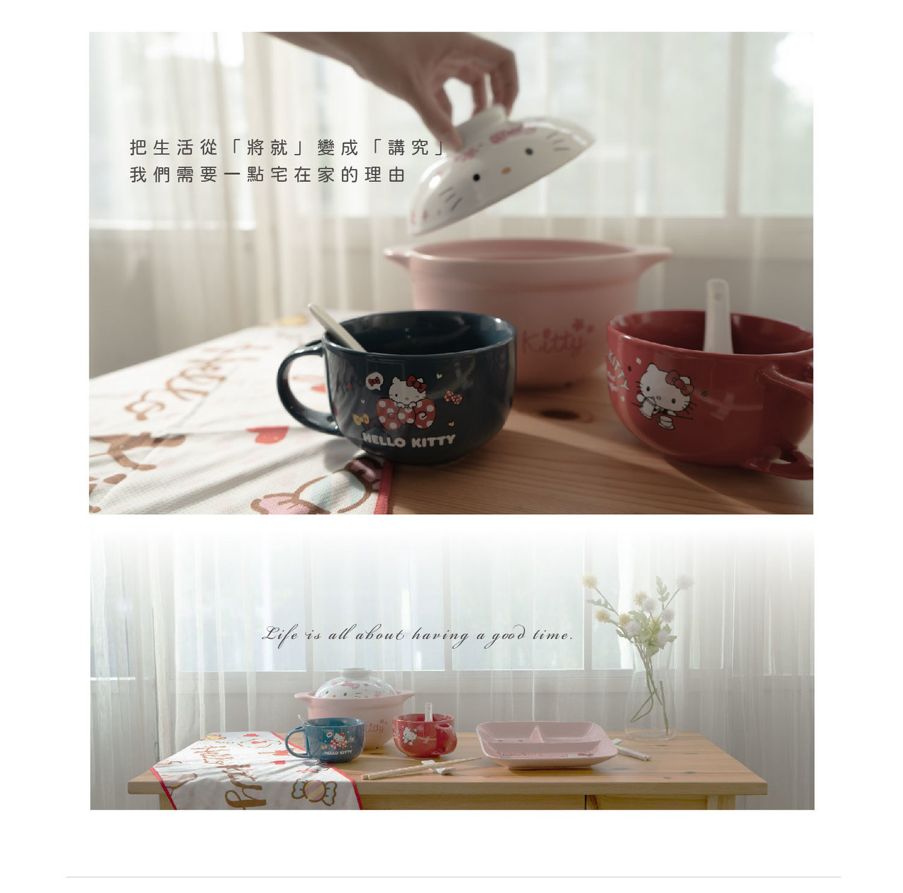 三麗鷗系列Hello Kitty櫻花耐熱鍋