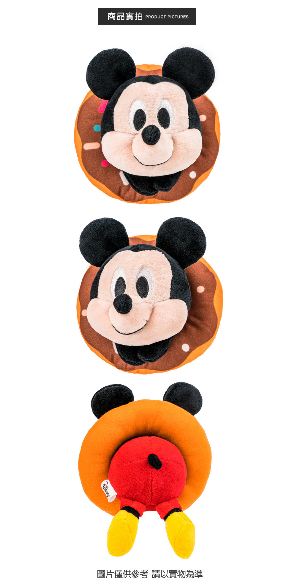 迪士尼 甜甜圈系列-米奇16cm