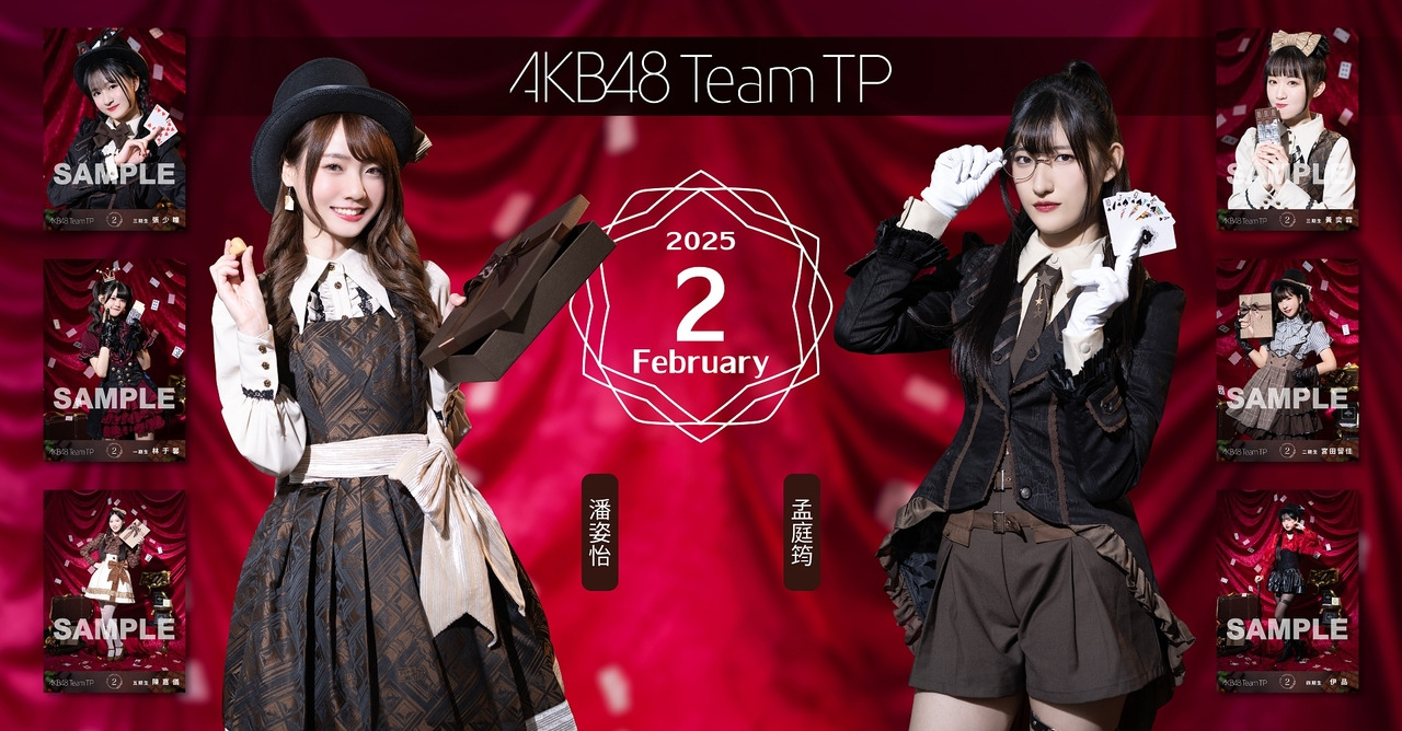 宮脇咲良】復刻版 AKB48 2018年 4月 ①+② 月別生写真 8種コンプ 共通 