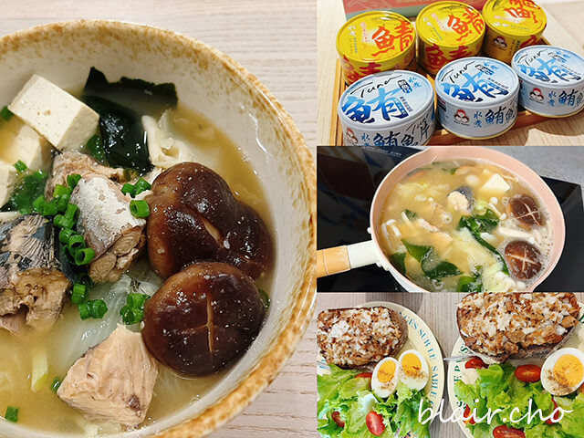 東和食品無添加魚罐頭