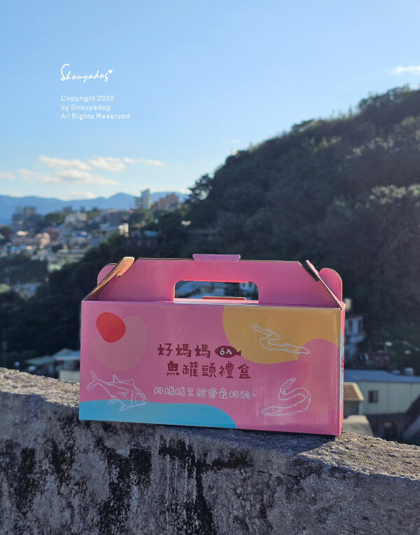 無添加魚罐頭禮盒