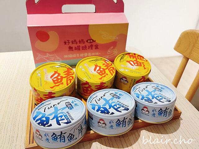 無添加魚罐頭禮盒