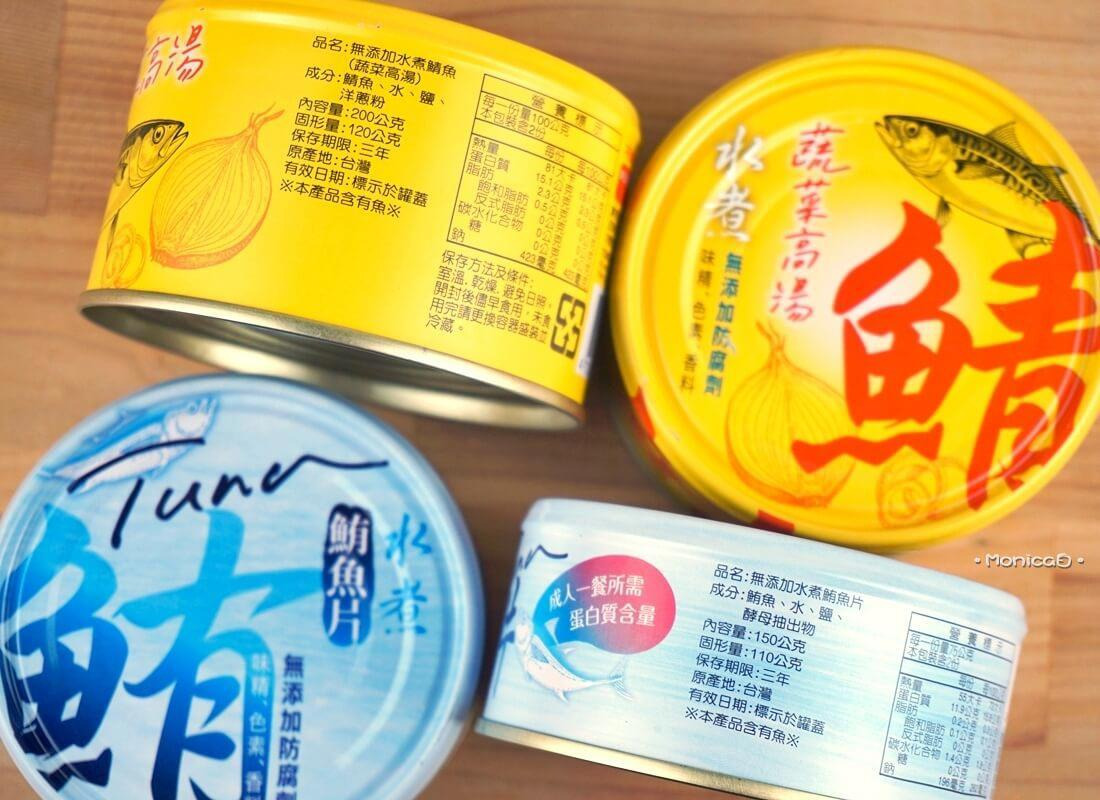 無添加水煮鮪魚、無添加水煮罐頭