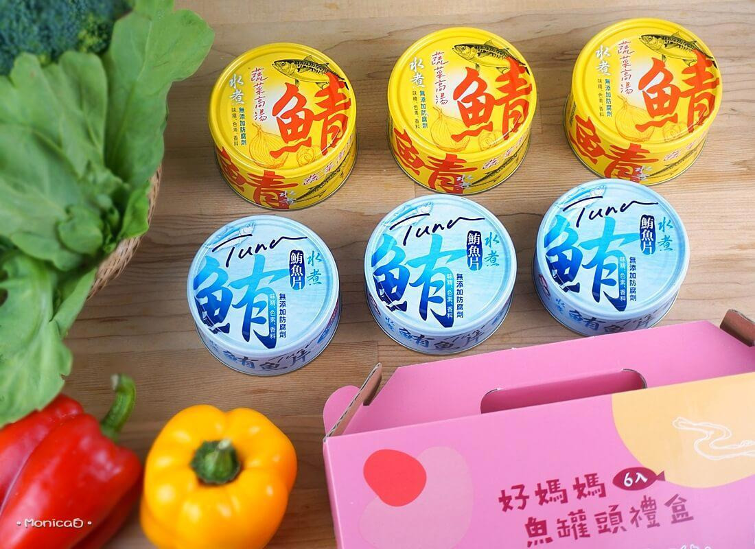 罐頭禮盒-魚躍雙鮮：無添加水煮鯖魚、無添加水煮鮪魚片