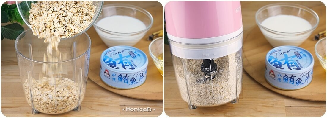 鮪魚罐頭食譜示範：鮪魚燕麥鬆餅，親子高蛋白點心做法