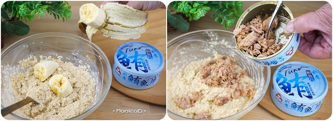 鮪魚罐頭食譜示範：鮪魚燕麥鬆餅，親子高蛋白點心做法