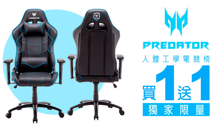Acer宏碁-Predator-人體工學電競椅-LK-2341-嚴選砥家